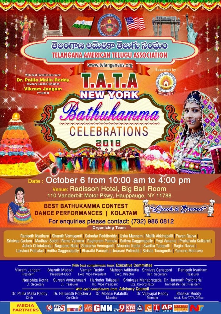 Invitation for TATA New York Bathukamma Celebrations 2019