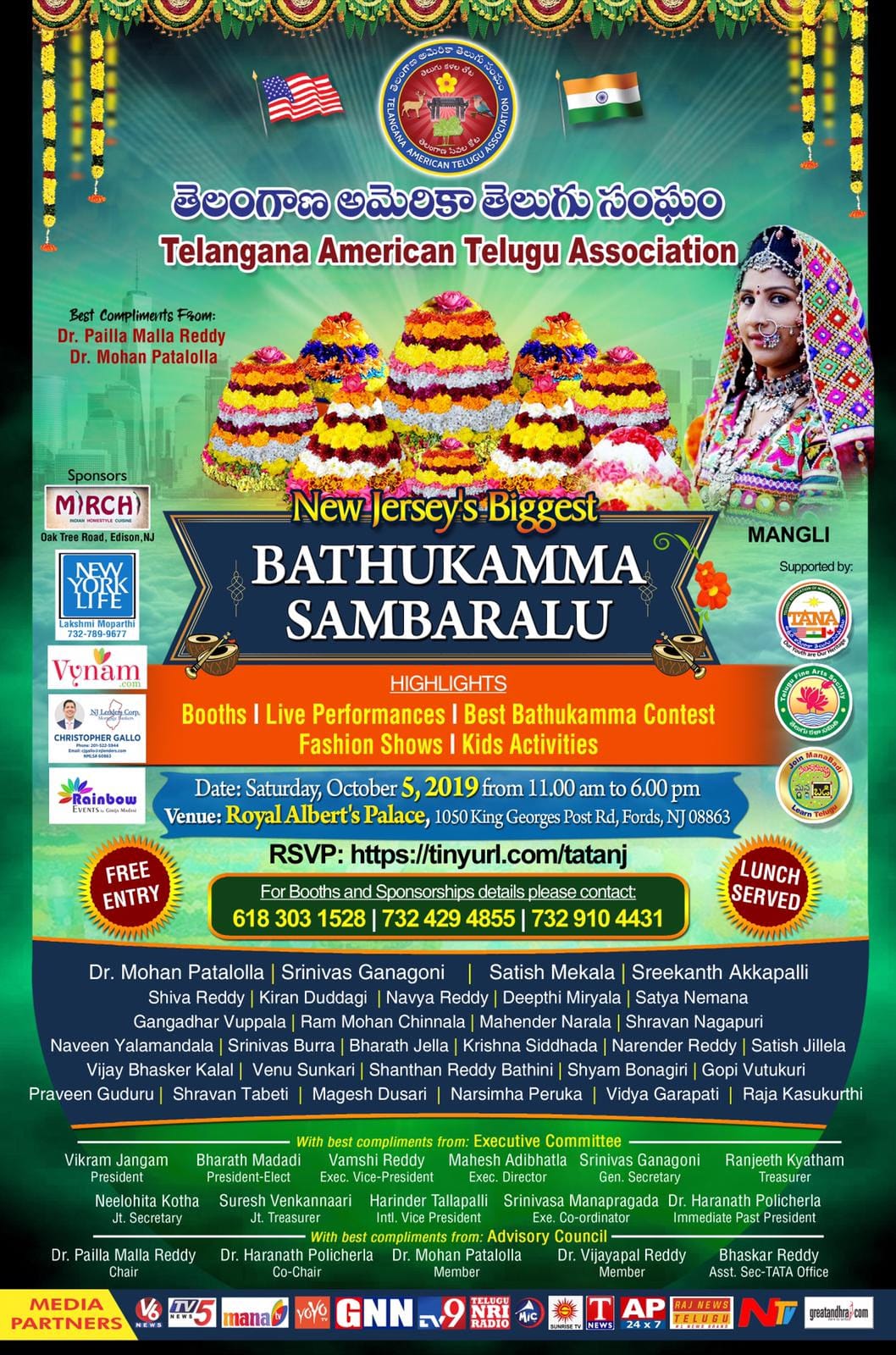 T.A.T.A Bathukamma Celebrations