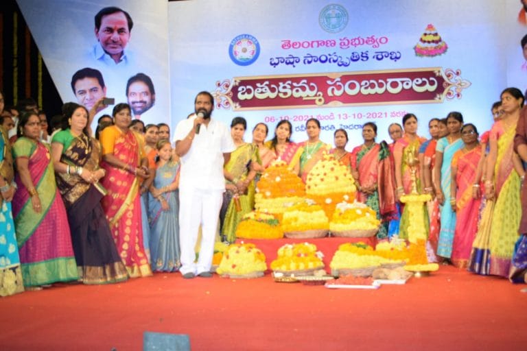 Bathukamma Celebrations in Ravindra Bharathi