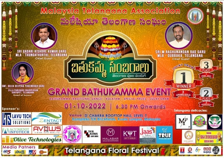 Malaysia Telangana Association (MYTA) Bathukamma Celebrations – 2022