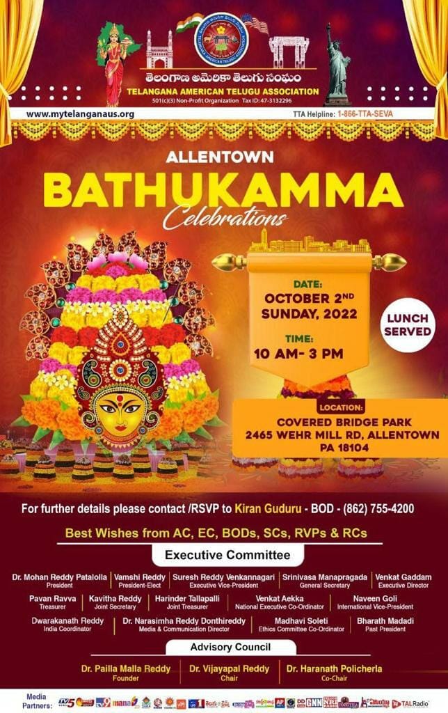 Telangana American Telugu Association – Allentown, Bathukamma Celebrations – 2022