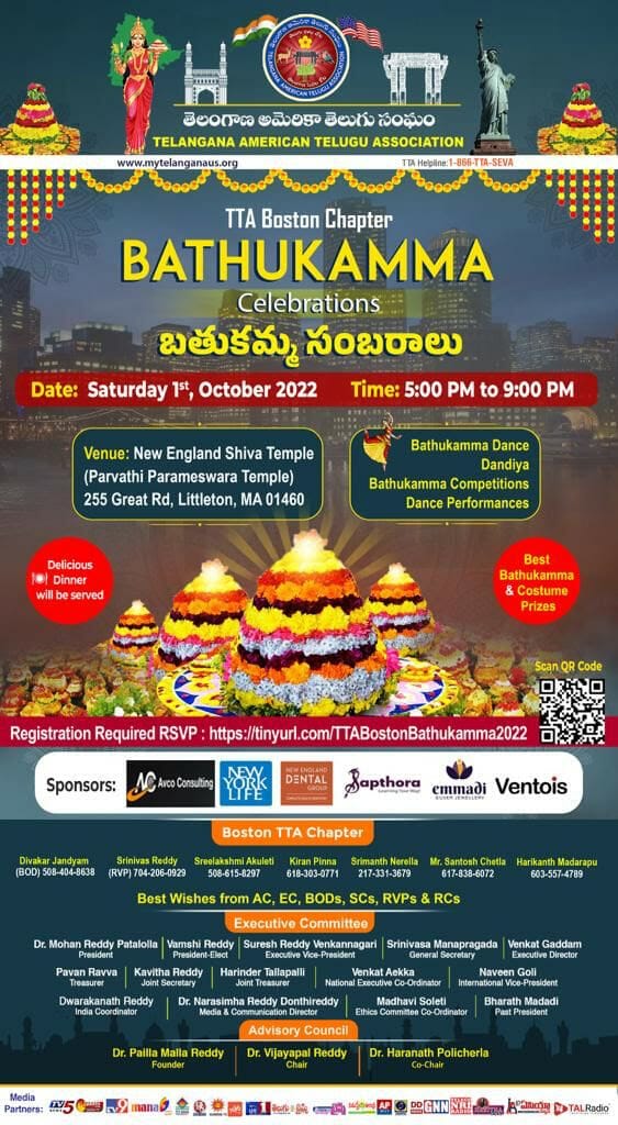 Telangana American Telugu Association – Boston, Bathukamma Celebrations – 2022