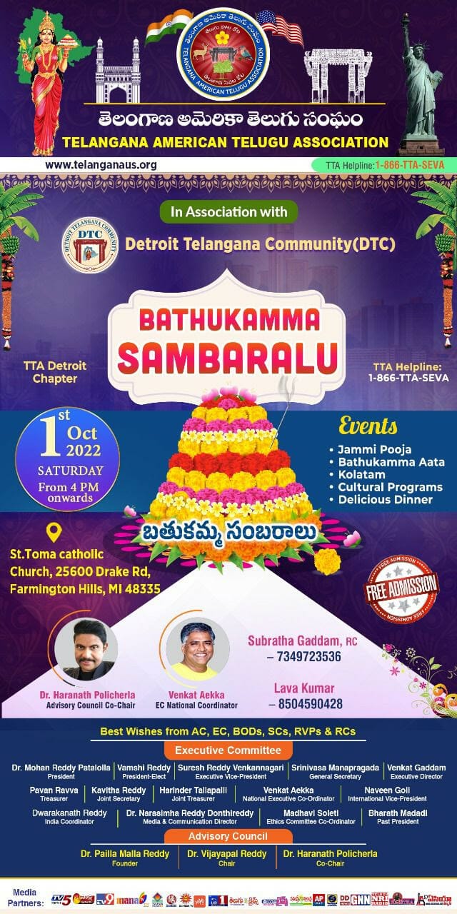Telangana American Telugu Association – Detroit, Bathukamma Celebrations – 2022
