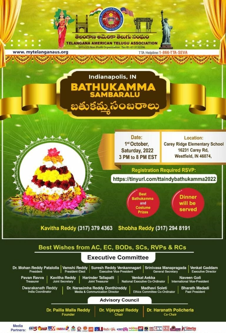 Telangana American Telugu Association – Indiana Polis, Bathukamma Celebrations – 2022