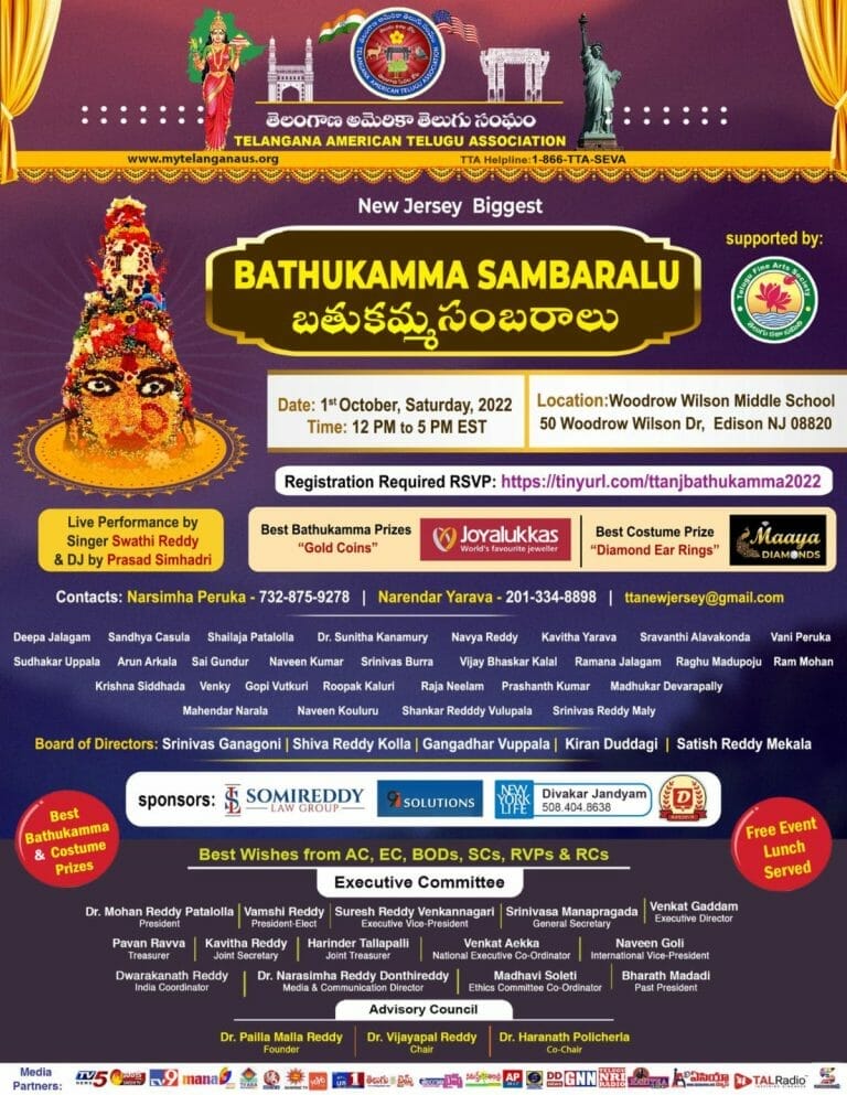 Telangana American Telugu Association – New Jersey, Bathukamma Celebrations – 2022