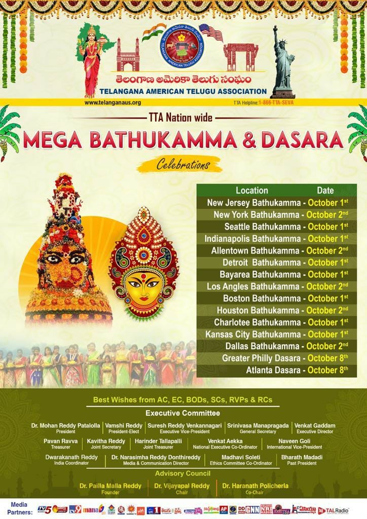 Telangana American Telugu Association – 2022 Mega Bathukamma & Dasara Celebrations