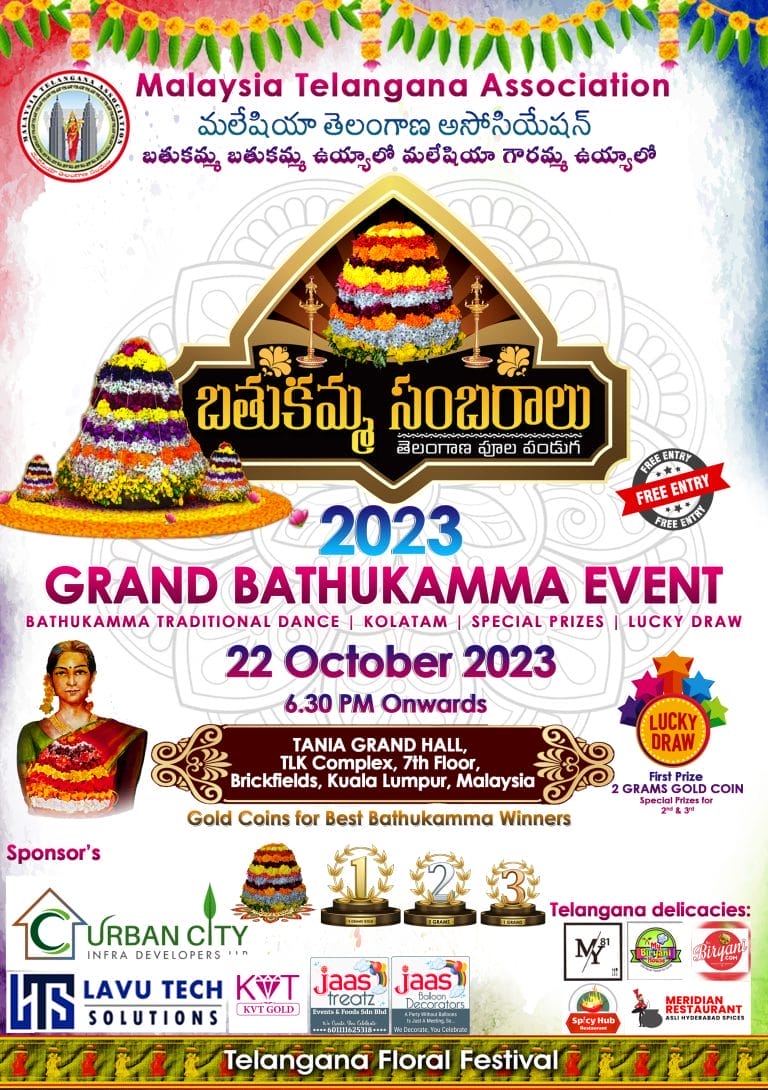 Malaysia Telangana Association Bathukamma Celebrations