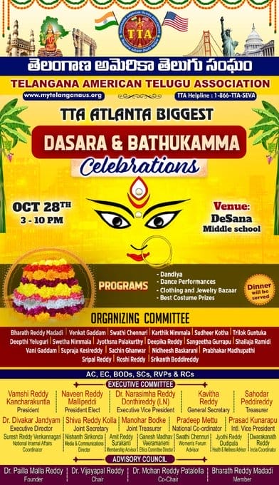 Telangana American Telugu Association Atlanta Bathukamma Celebrations