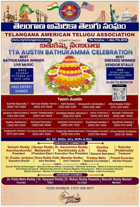 Telangana American Telugu Association Austin Bathukamma Celebrations