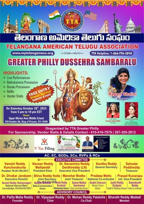 Telangana American Telugu Association Greater Philly Bathukamma Celebrations
