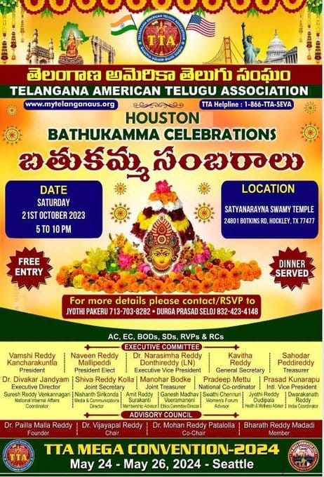 Telangana American Telugu Association Houston Bathukamma Celebrations