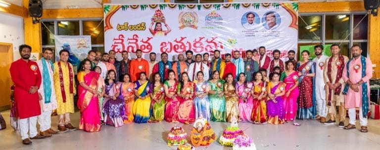 Telangana Association of United Kingdom (TAUK) Bathukamma Celebrations