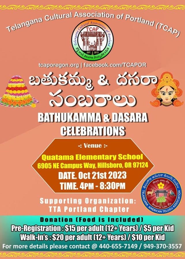 Telangana Cultural Association of Portland (TCAP) Bathukamma Celebrations